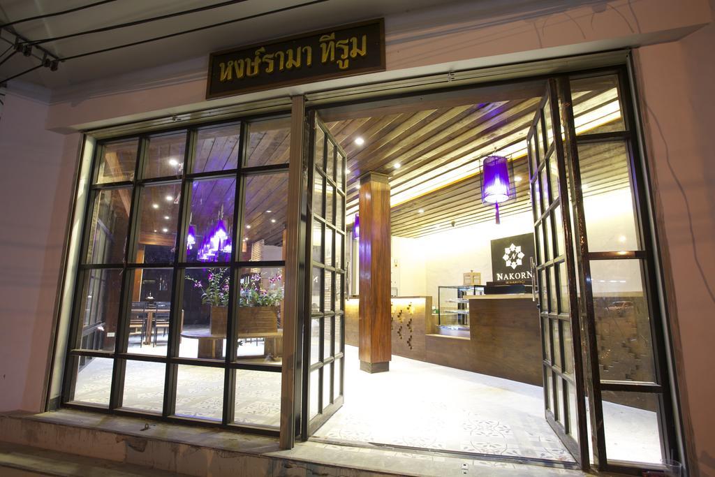 Nakorn De Sukhothai Hip Hotel Buitenkant foto
